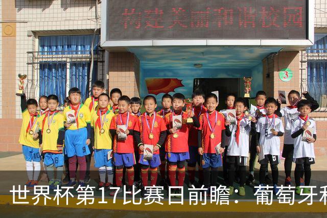 世界杯第17比赛日前瞻：葡萄牙和英格兰处境不妙，阿根廷笑看风云