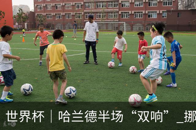世界杯｜哈兰德半场“双响” 挪威4:1大胜伊拉克